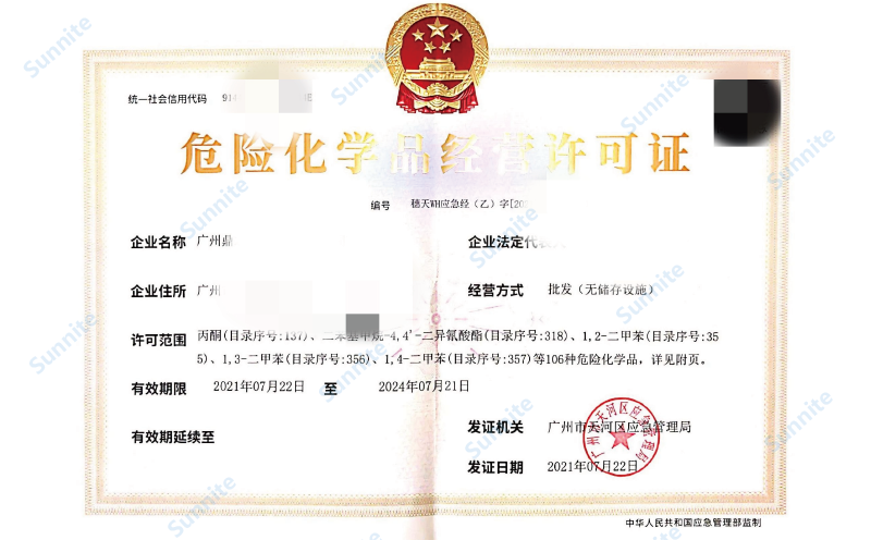 客户案例-无储存?；?0210722