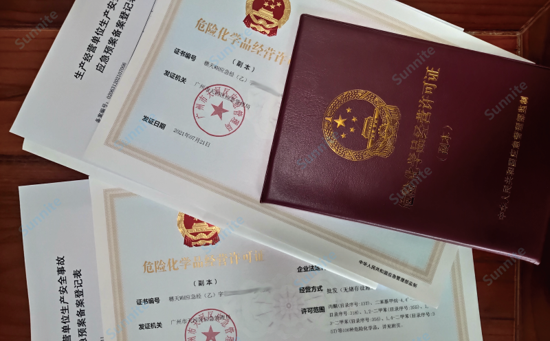 客户案例-无储存?；?0210722
