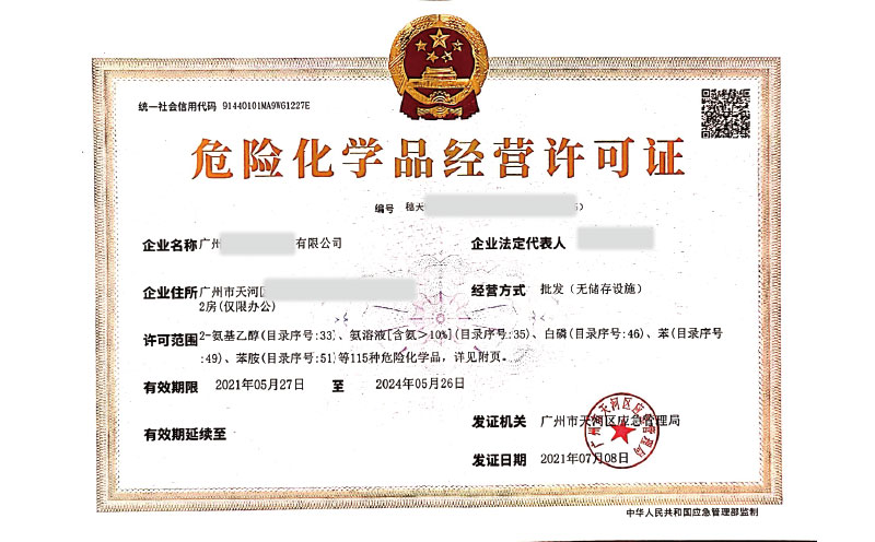 客户案例-无储存?；?0210527