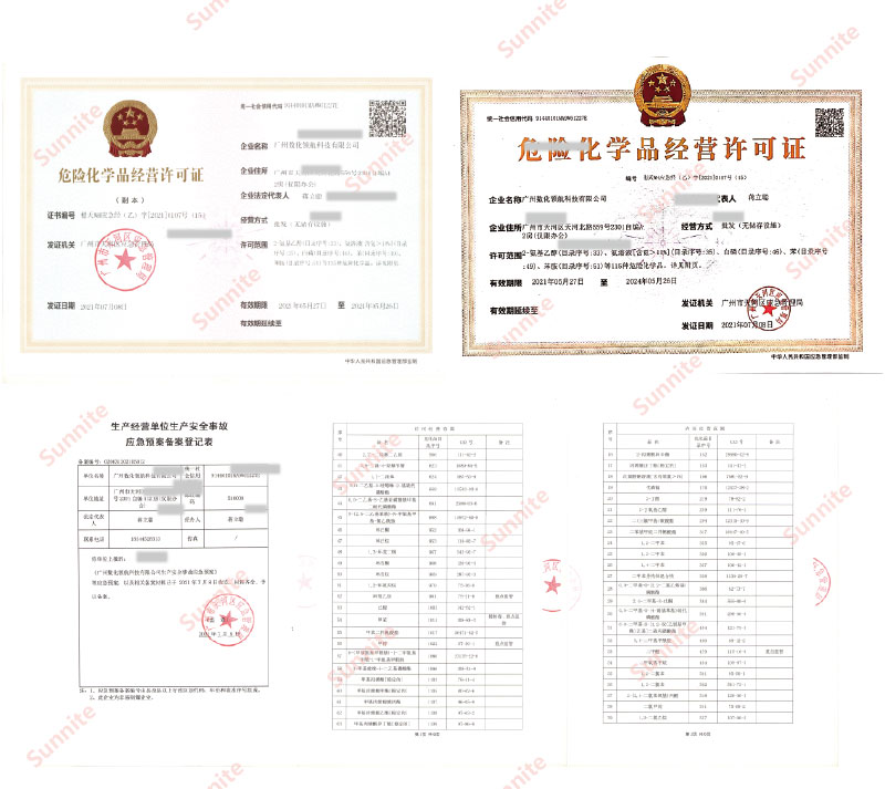 客户案例-无储存?；?0210527