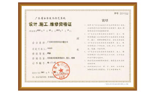 安防资质代办哪家好？