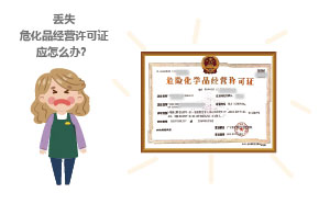 丢失?；肪砜芍びυ趺窗欤? class=