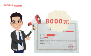 2024年3月办学许可证办一个得多少钱？