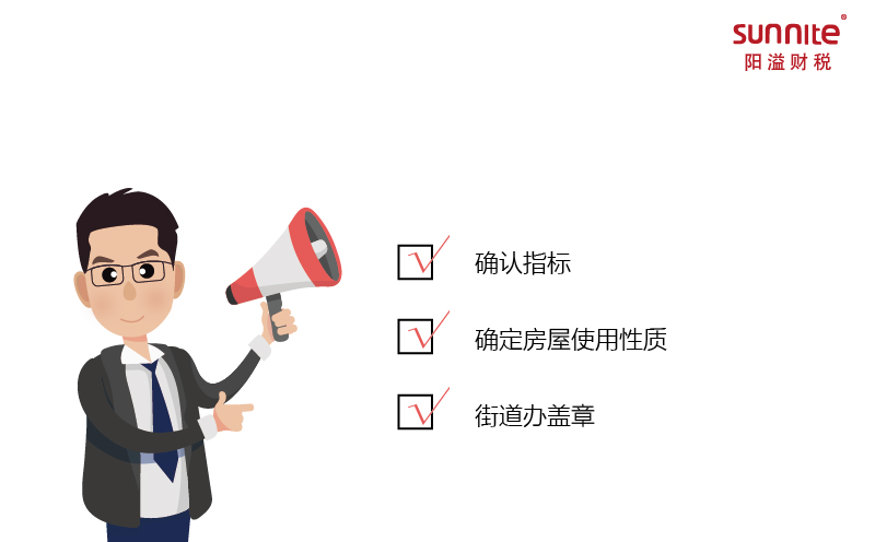 广州培训学校办学许可证办理秘诀