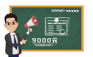 2024年11月?；ぐ煲桓龅枚嗌偾?？